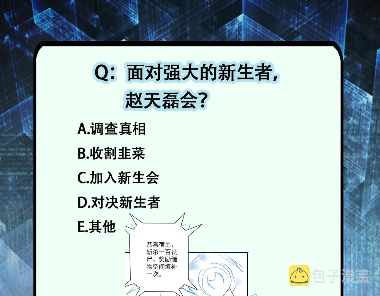 第317话 神迹93