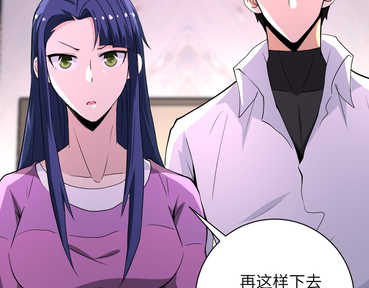 第152话 生日快乐91