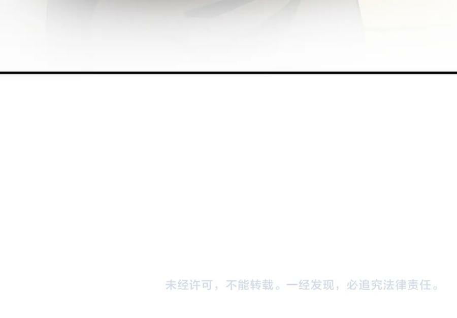 第394话 童欣的往事79