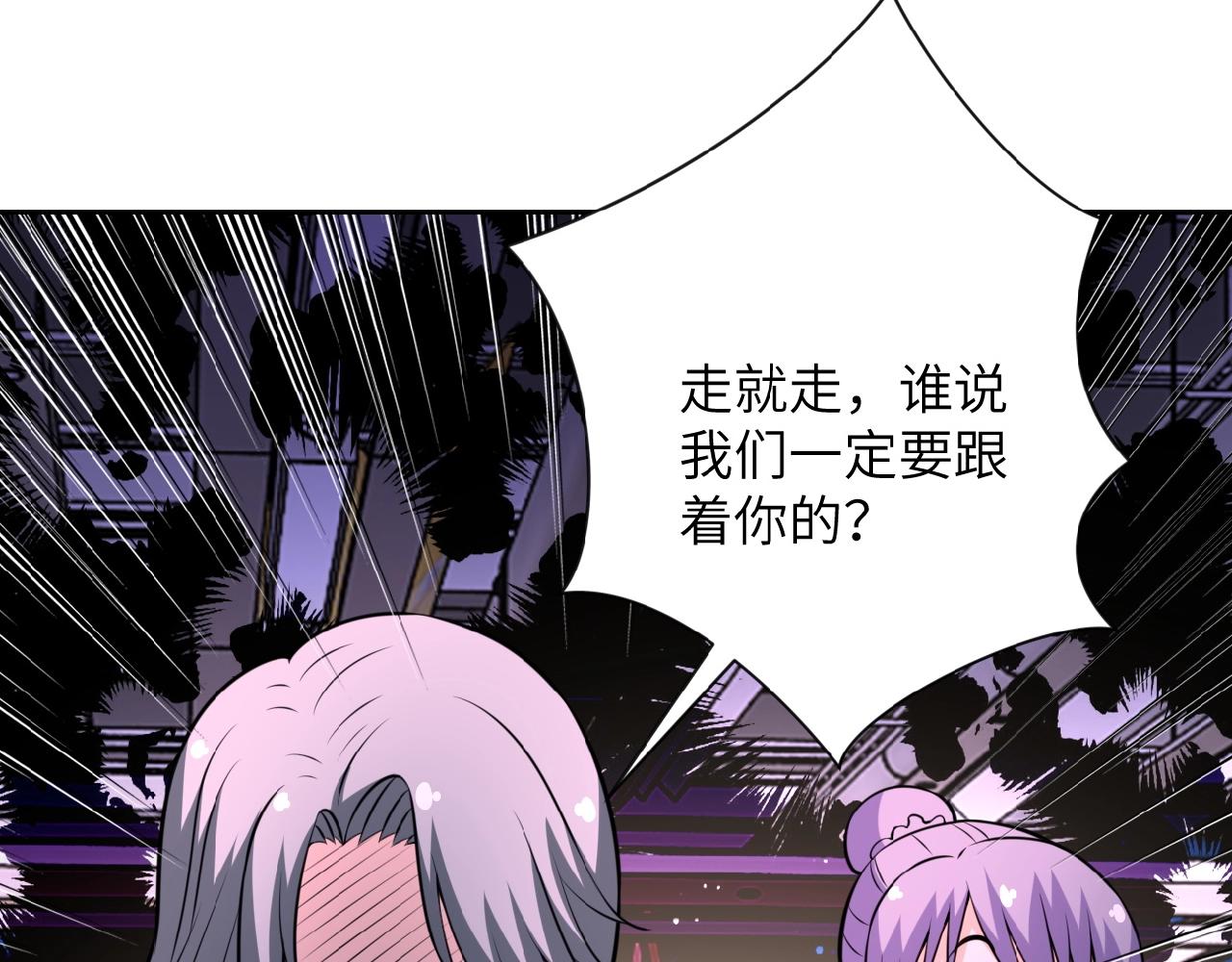 第30话 争执80