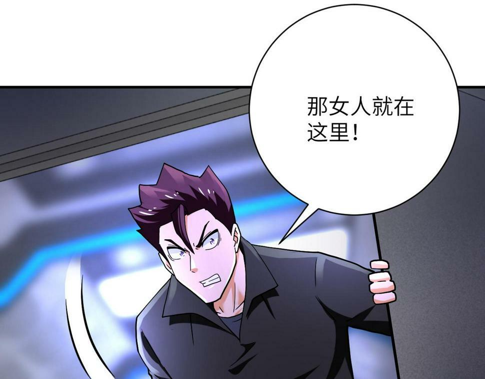 第373话 悔恨51