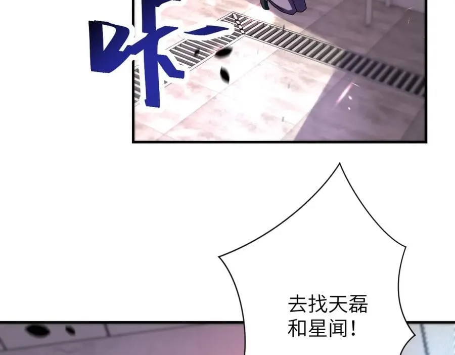 第457话 追捕44