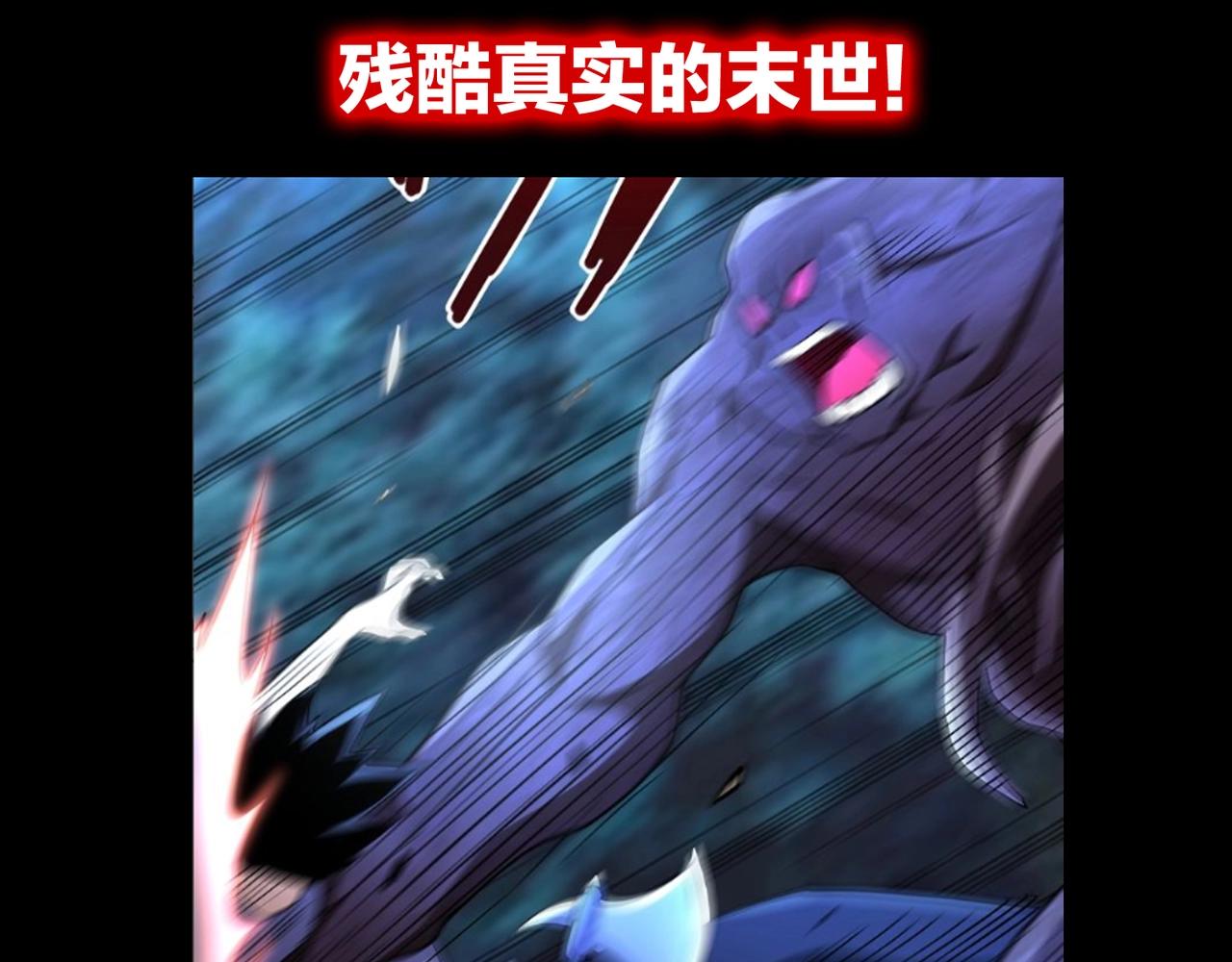 第69话 兄弟的重逢106