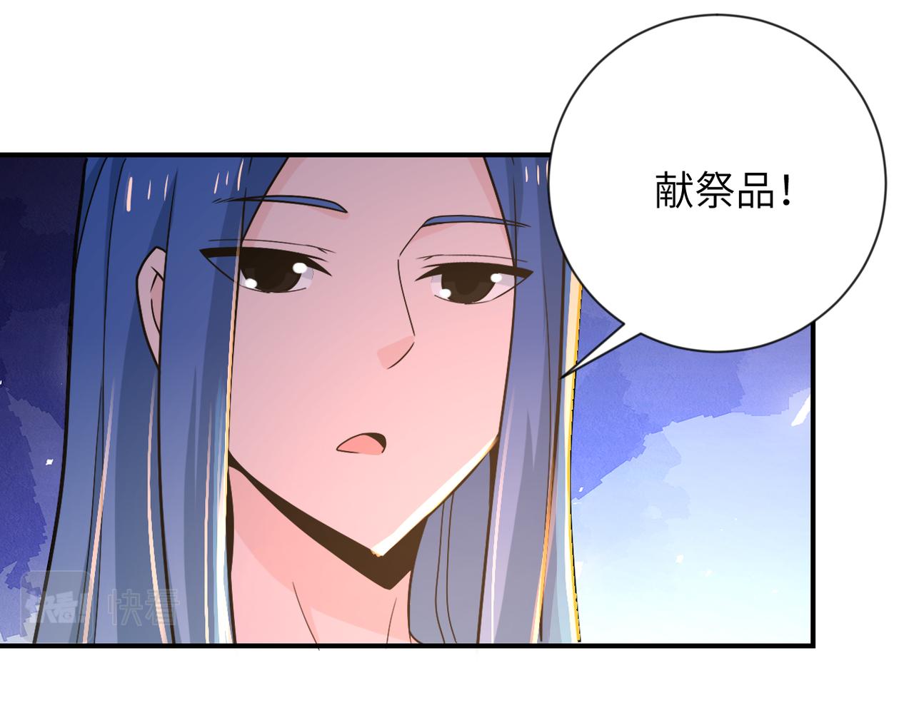 第309话 大婚夜76