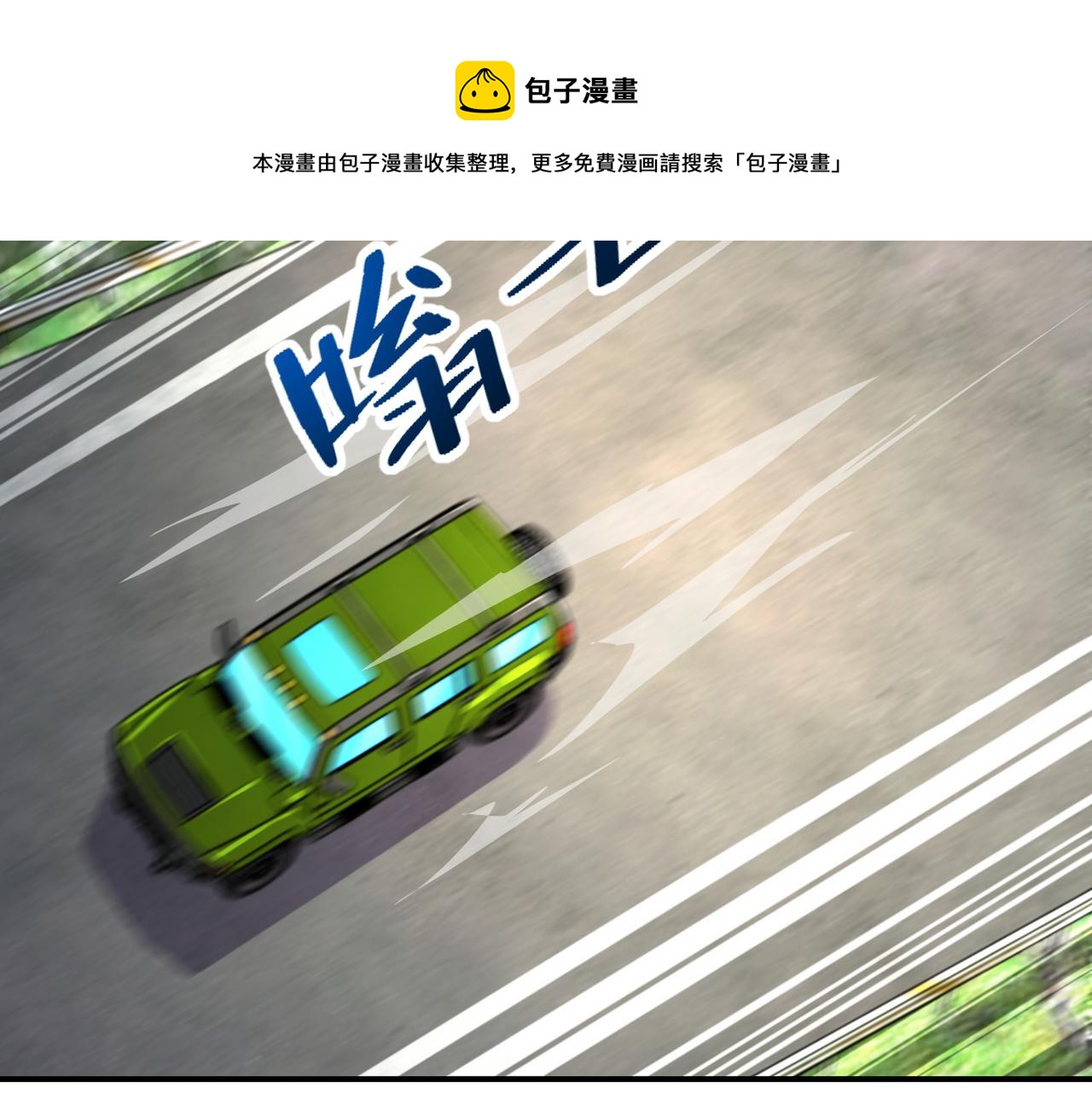 第267话 再遇4