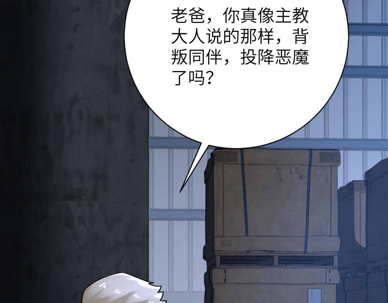 第320话 小弟不见了39