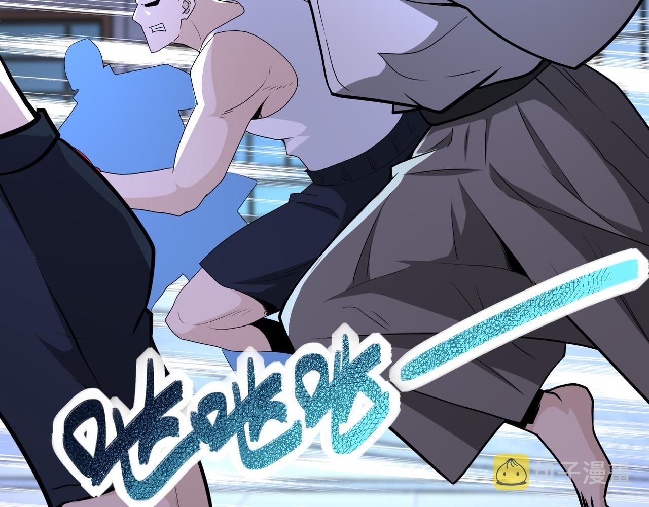 第143话 暴锤34