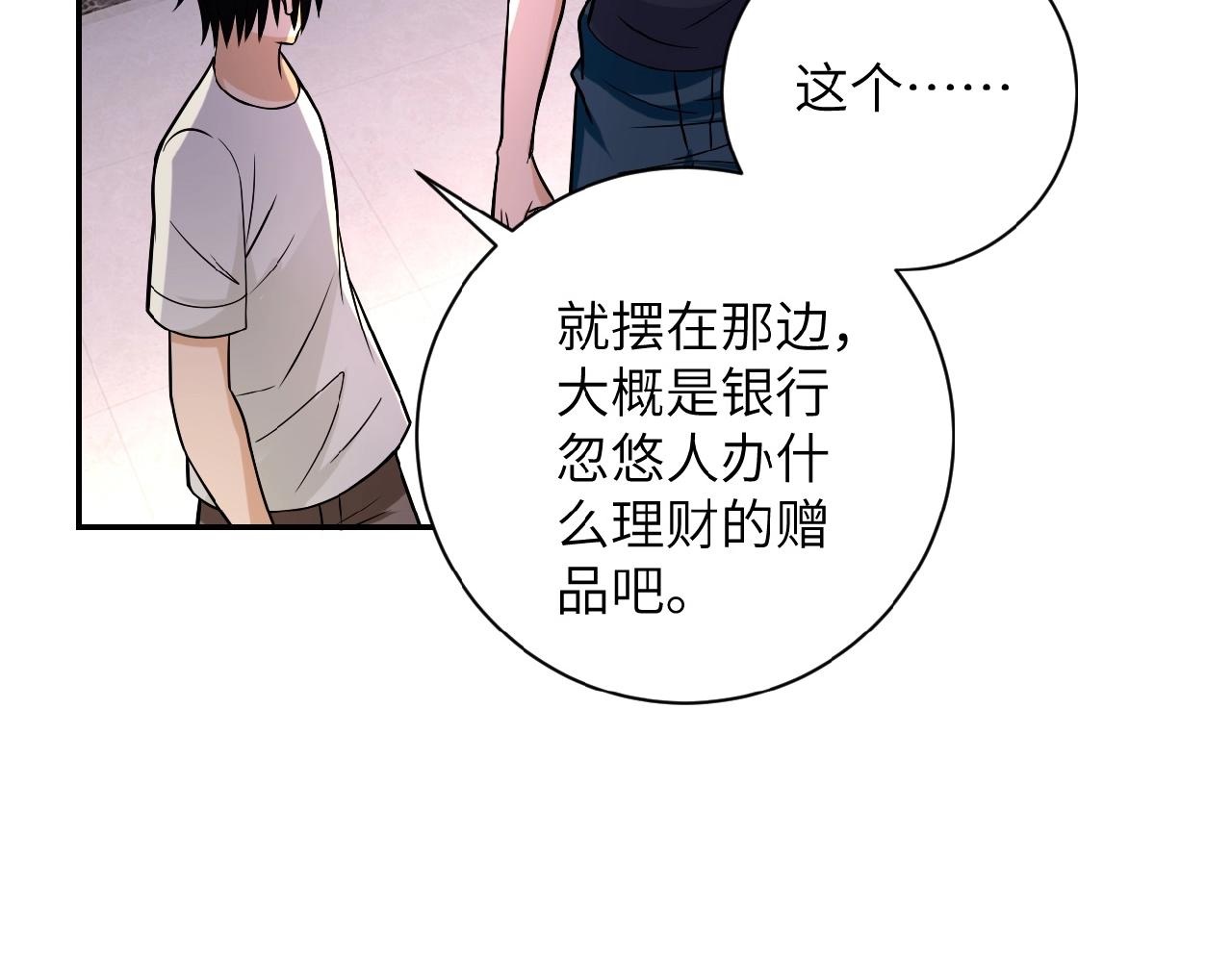 第27话 依附24
