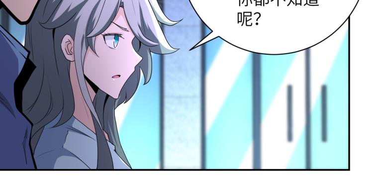 第139话 玩物7