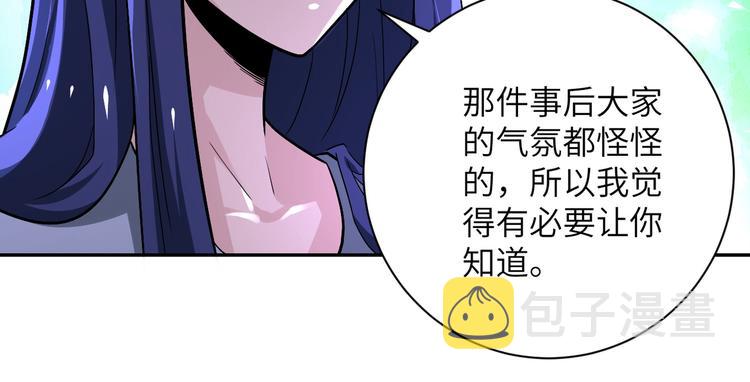 第125话 代理队长27