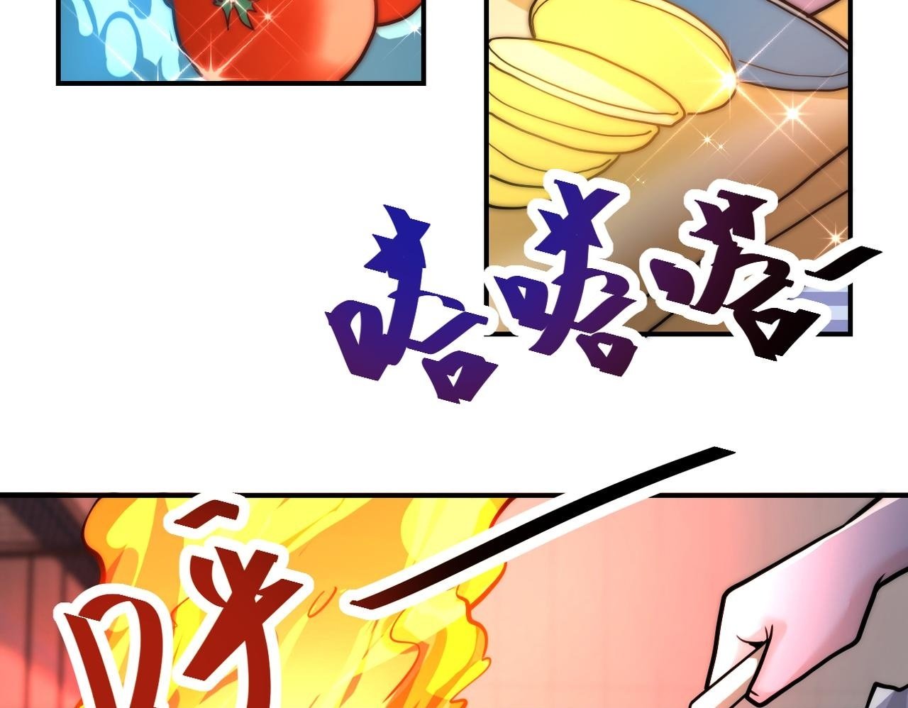 第366话 特殊癖好49