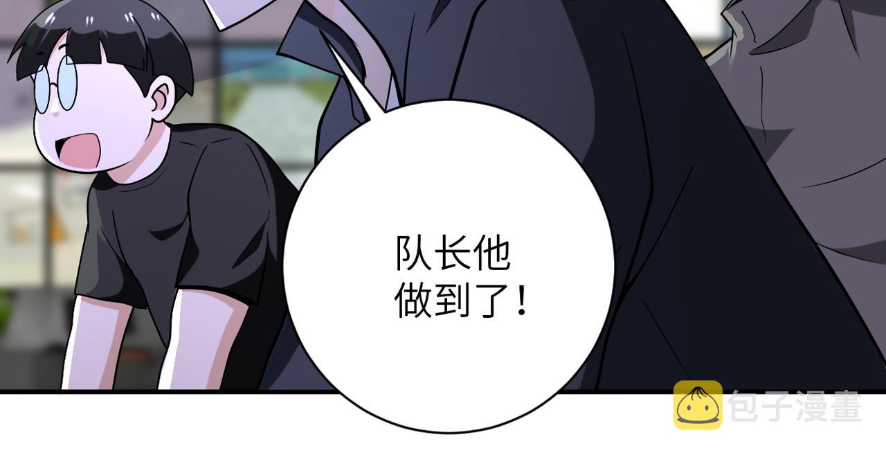 第260话 一网打尽104