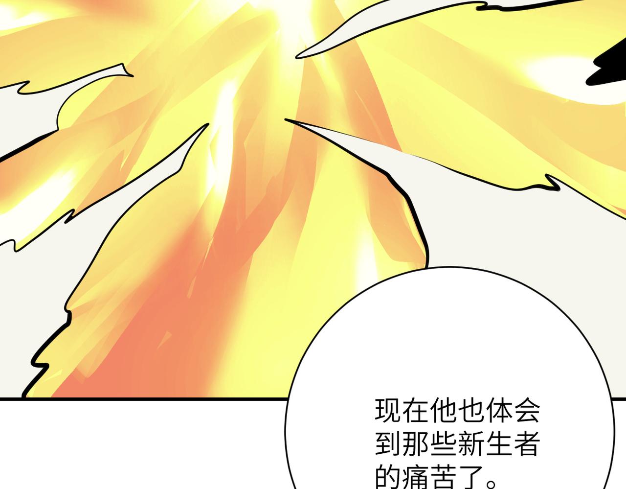 第324话 离岛82