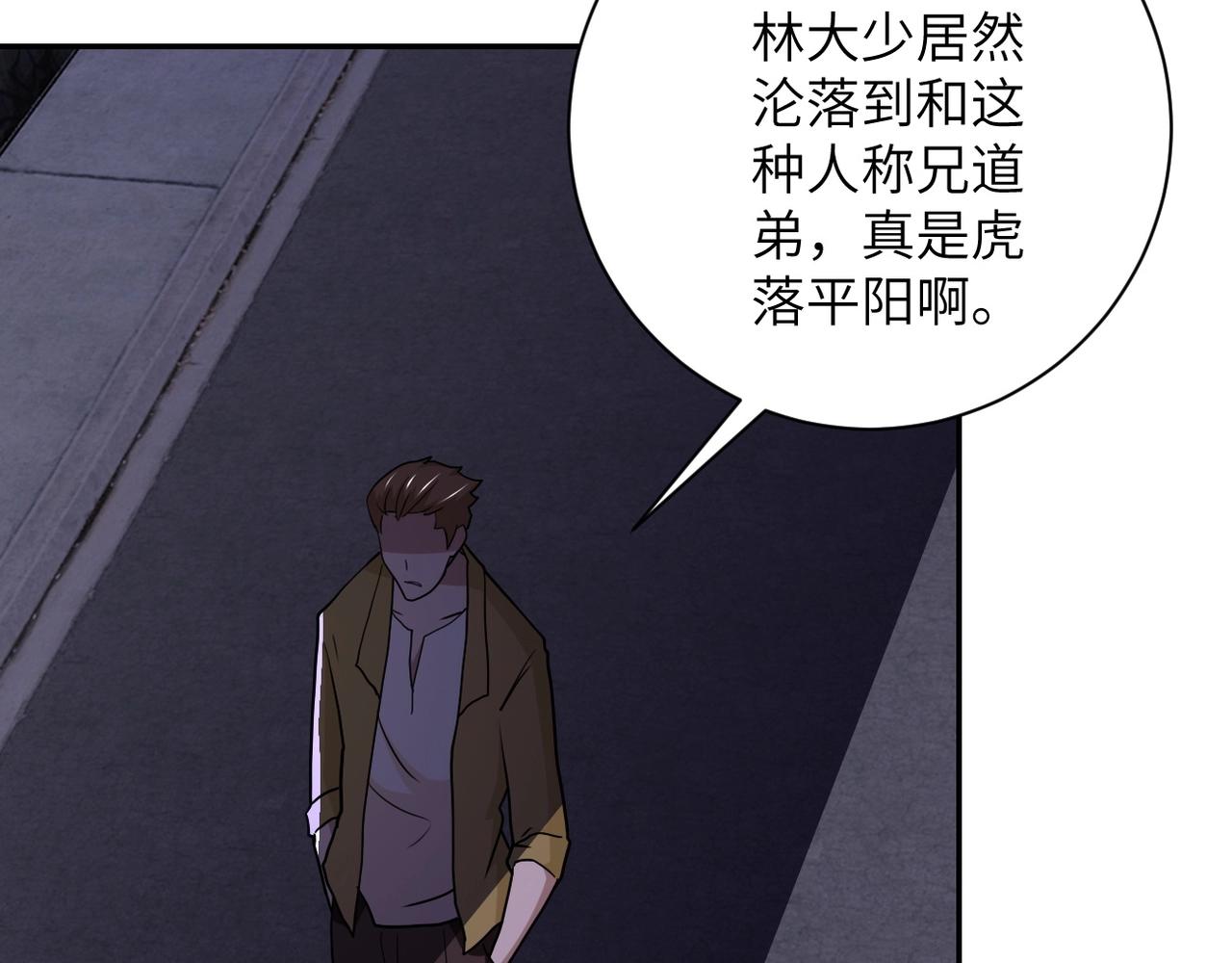第64话 末日审讯14