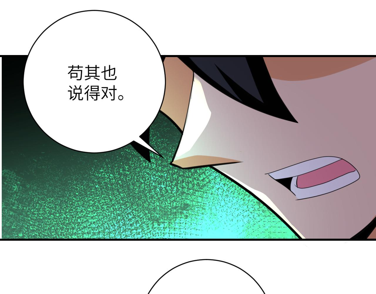 第285话 还命77