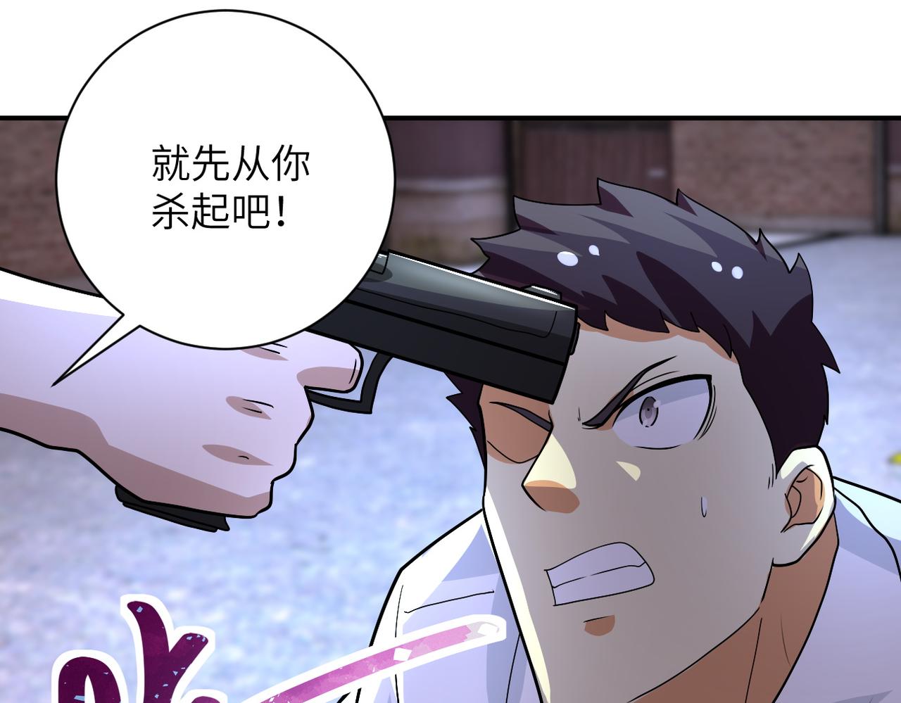 第213话 他是怪物吗59