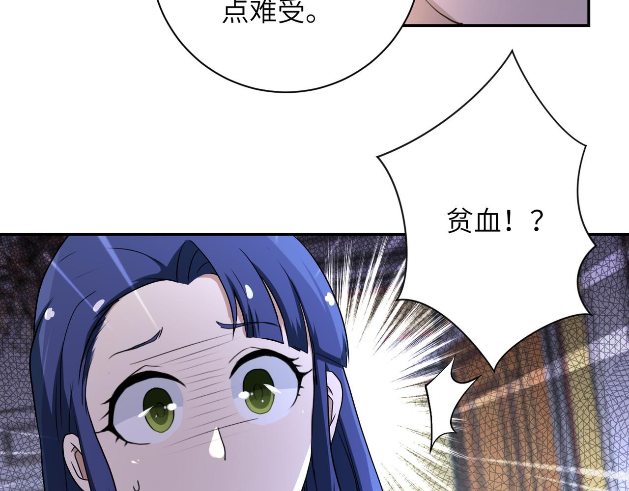 第89话 输血35