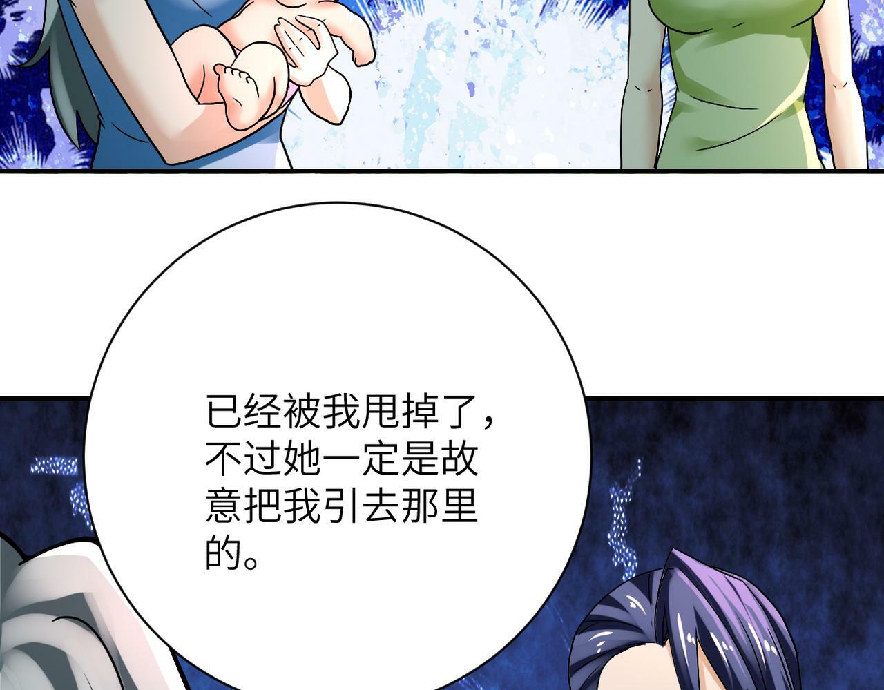 第387话 抓贼77