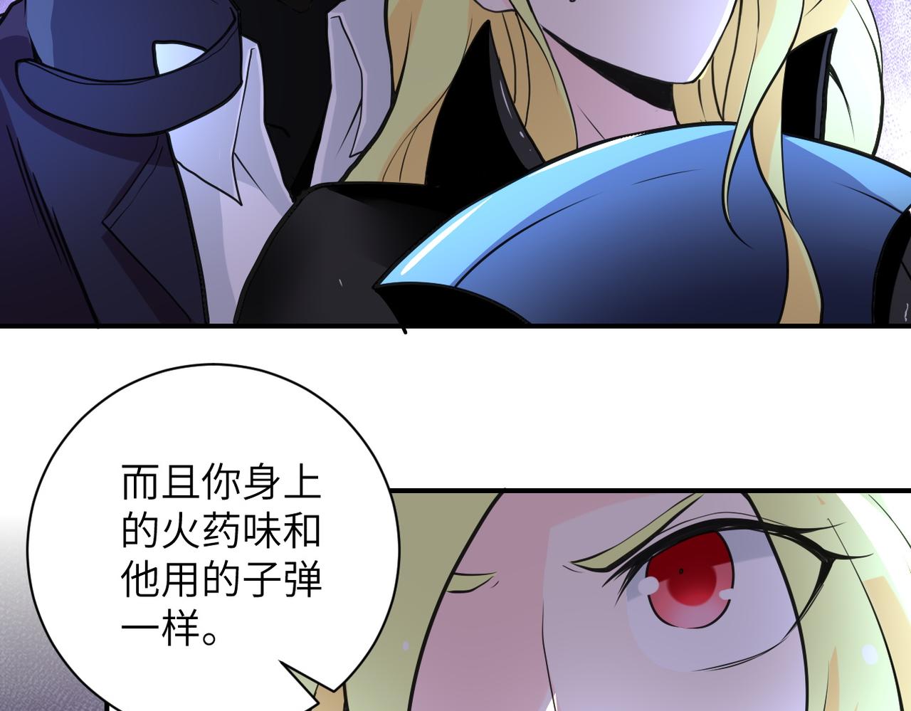 第173话 女流氓啊！43