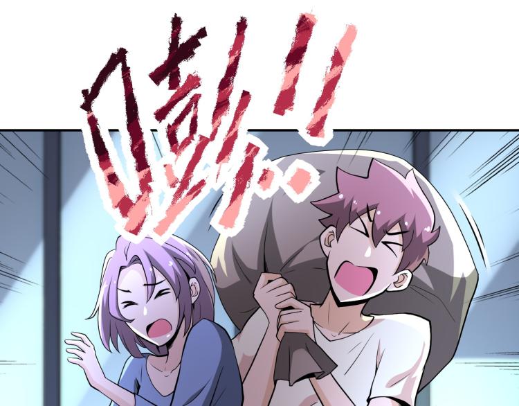 第134话 下套33