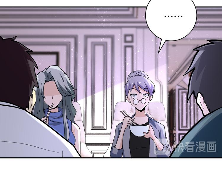 第121话 意外的结果30