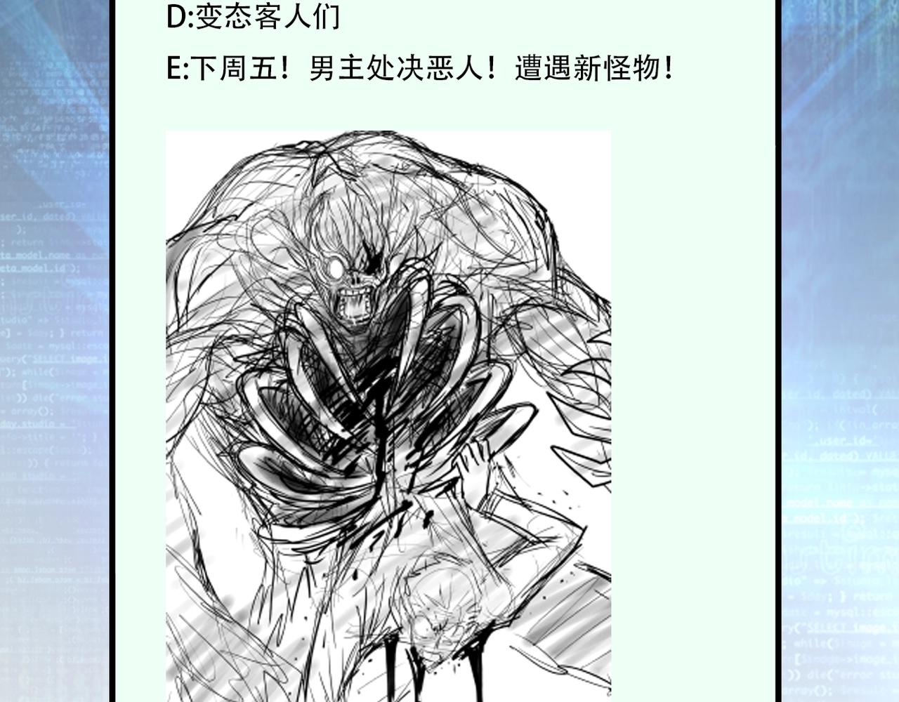 第67话 无可挽回得结局131