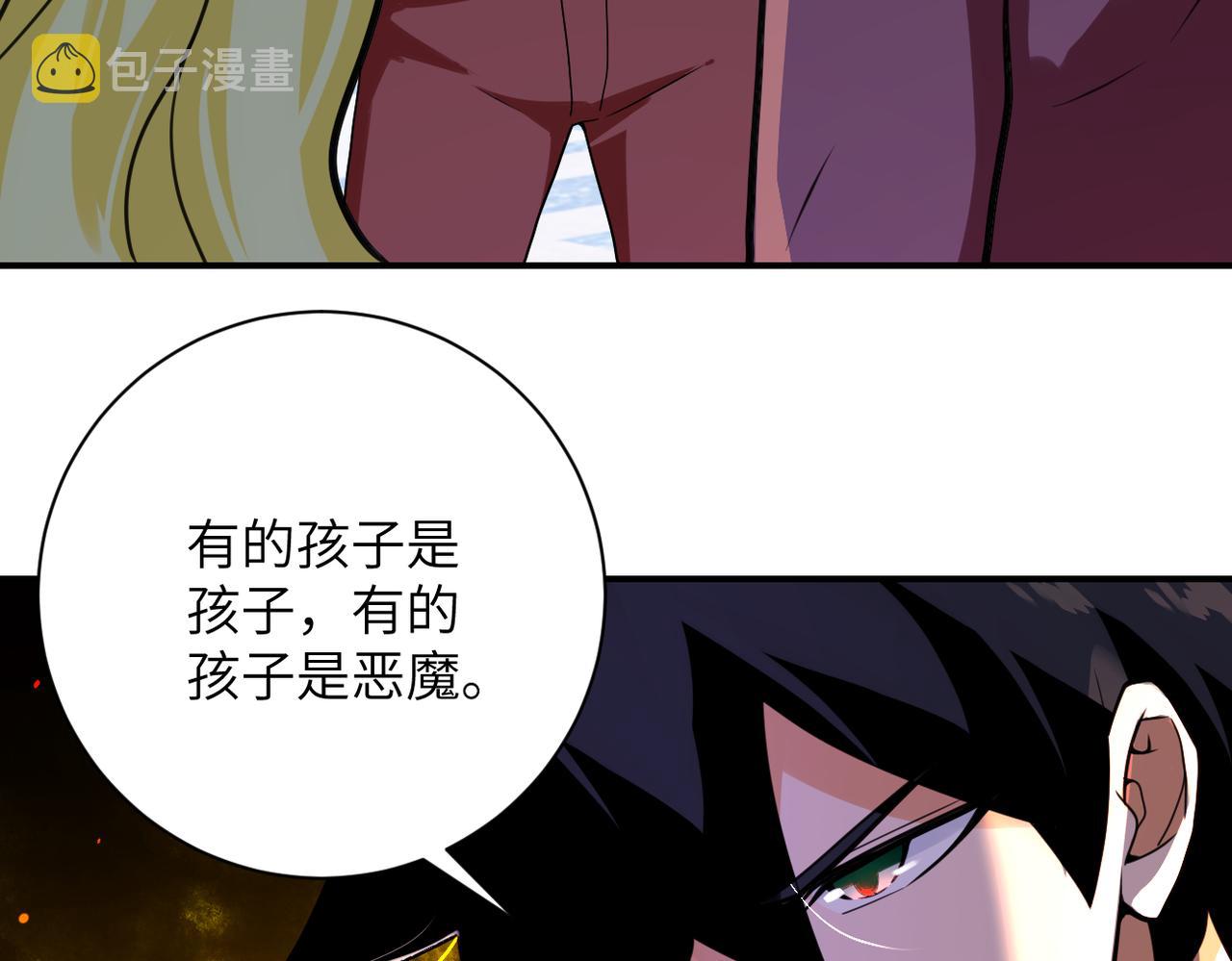 第293话 铁笼游戏6