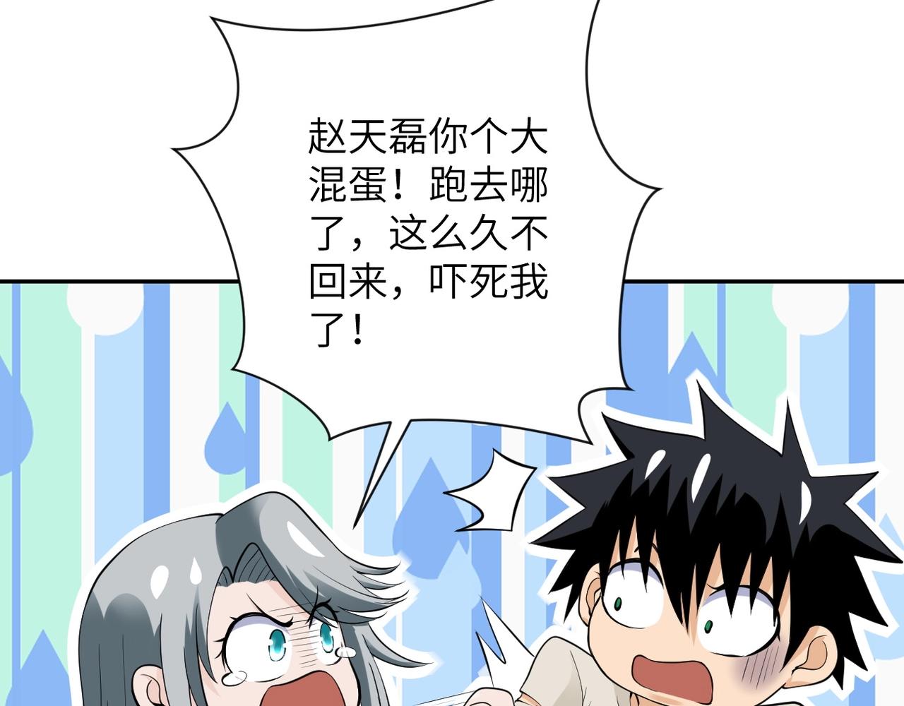 第50话 减员6
