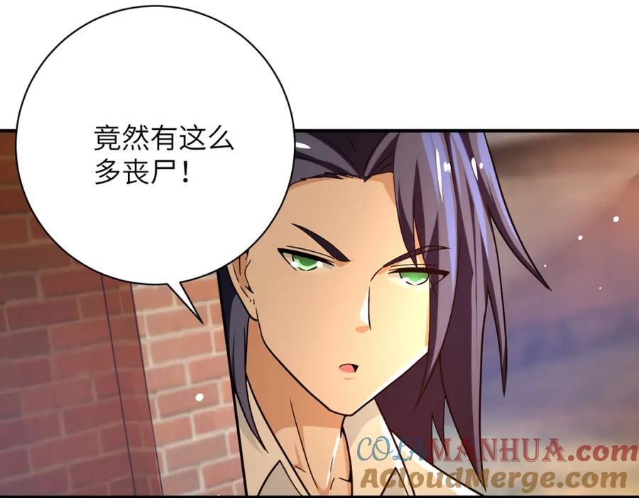 第411话 任务81