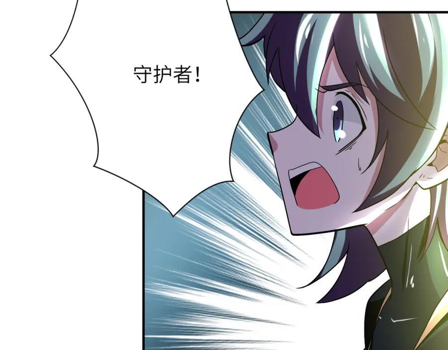 第410话 光明之乡73