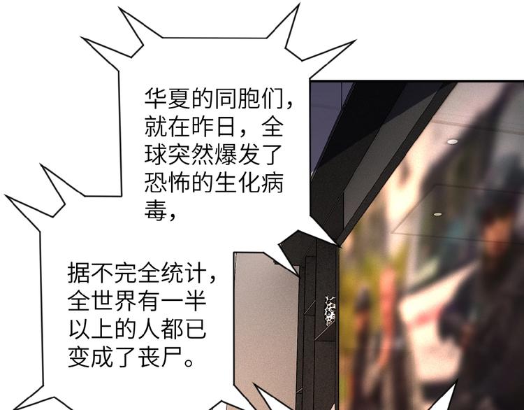 第8话 进化与救赎78