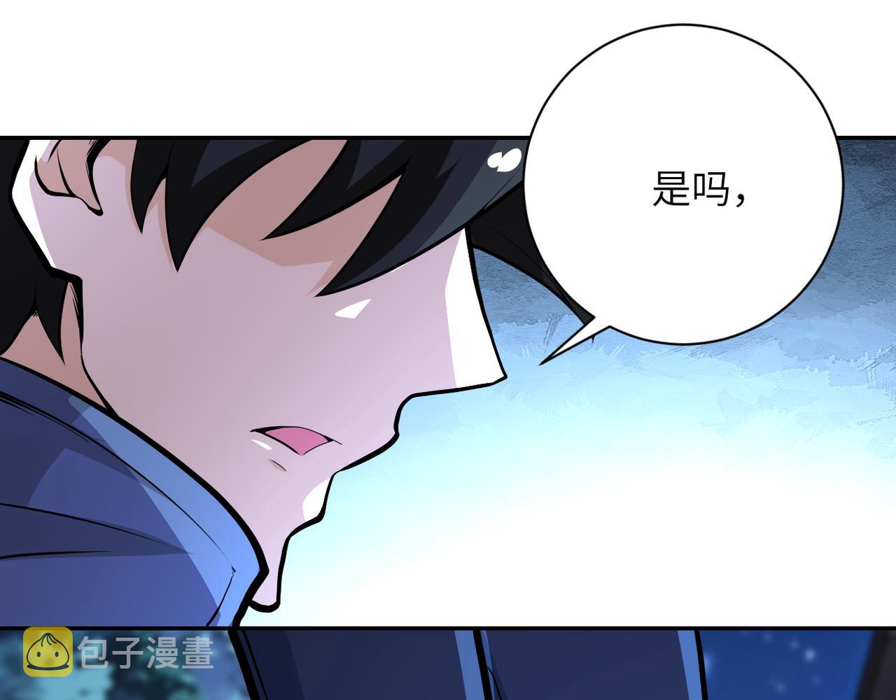 第143话 暴锤104
