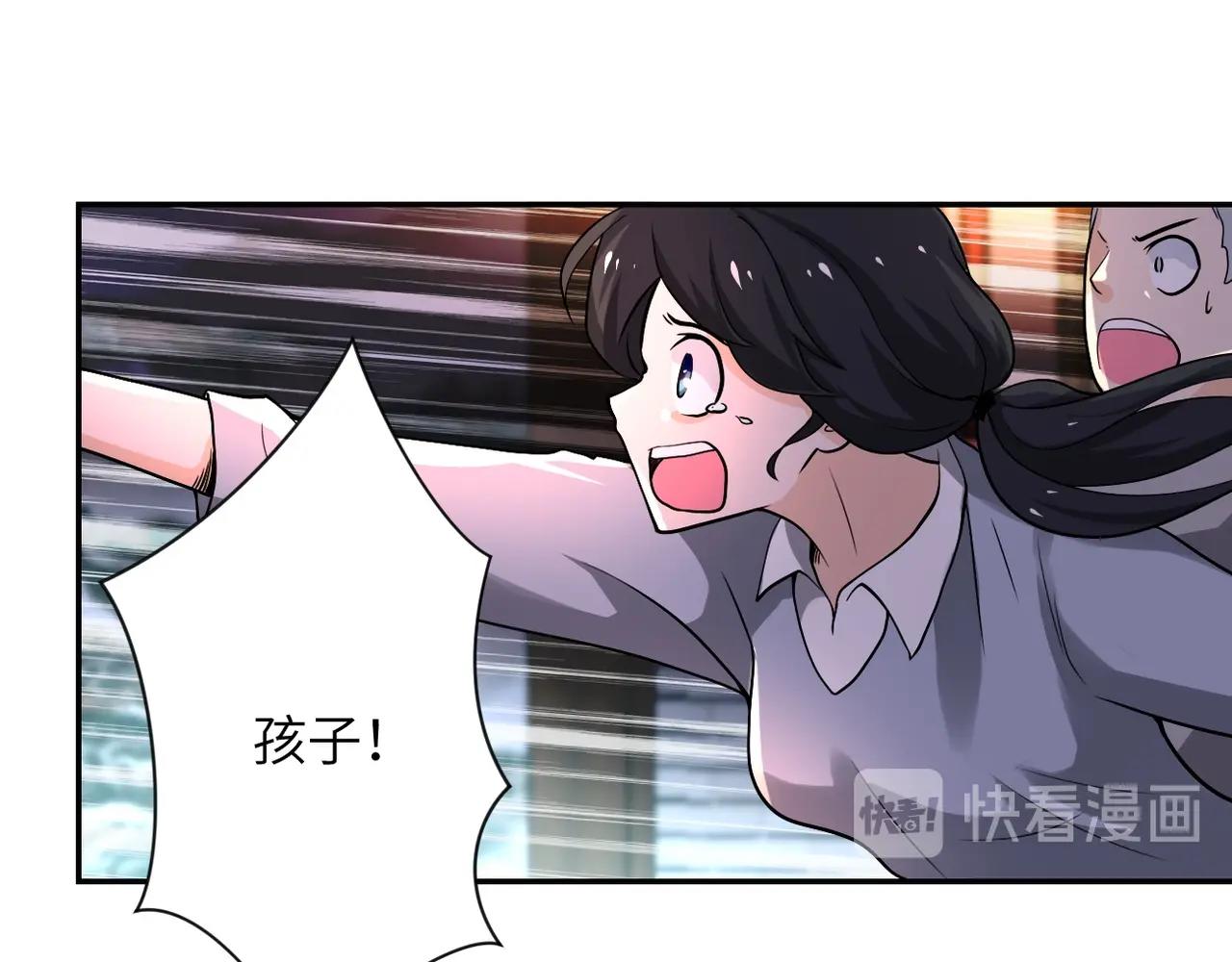 第100话 血战桃园村18