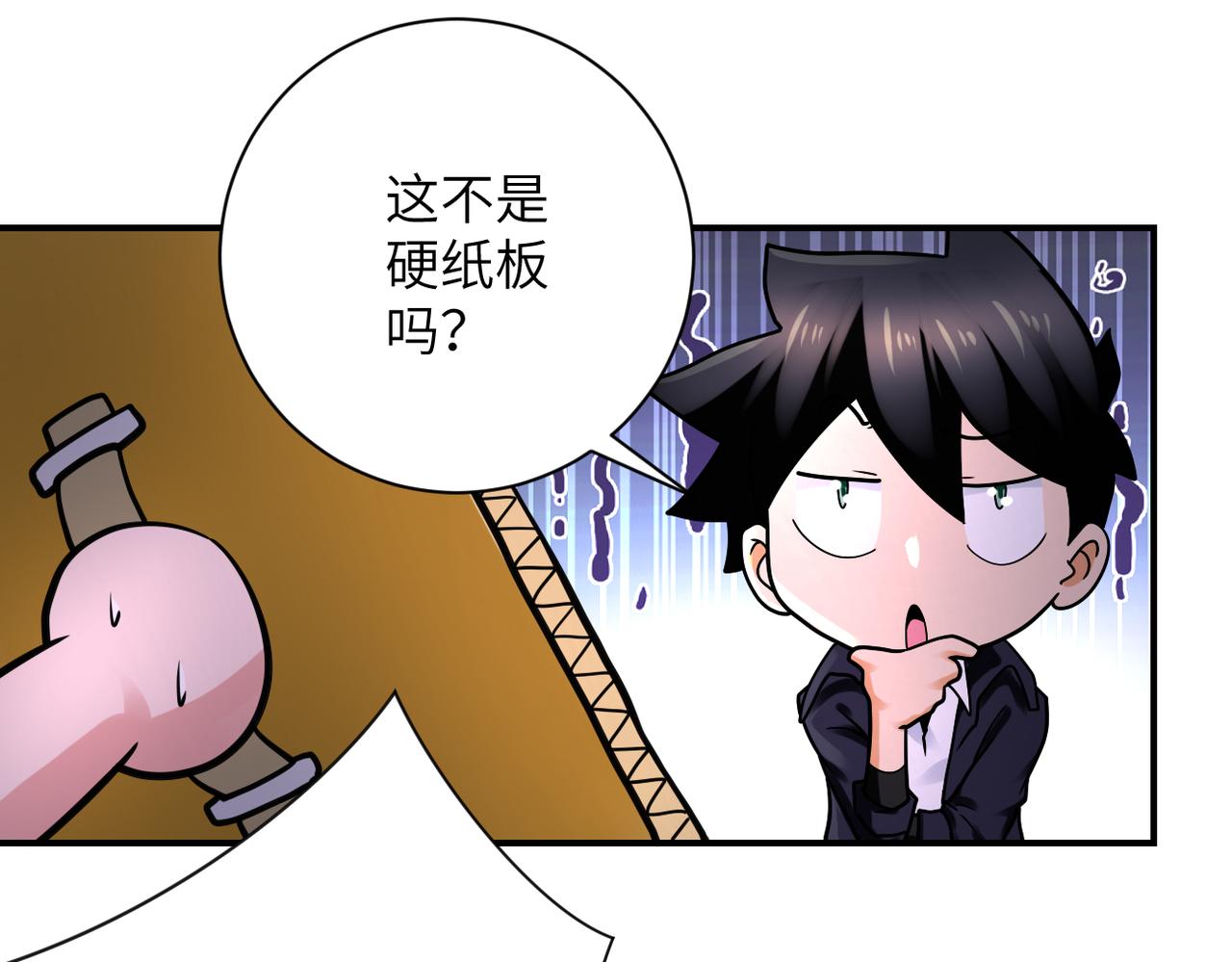 第331话 阿里爸爸42