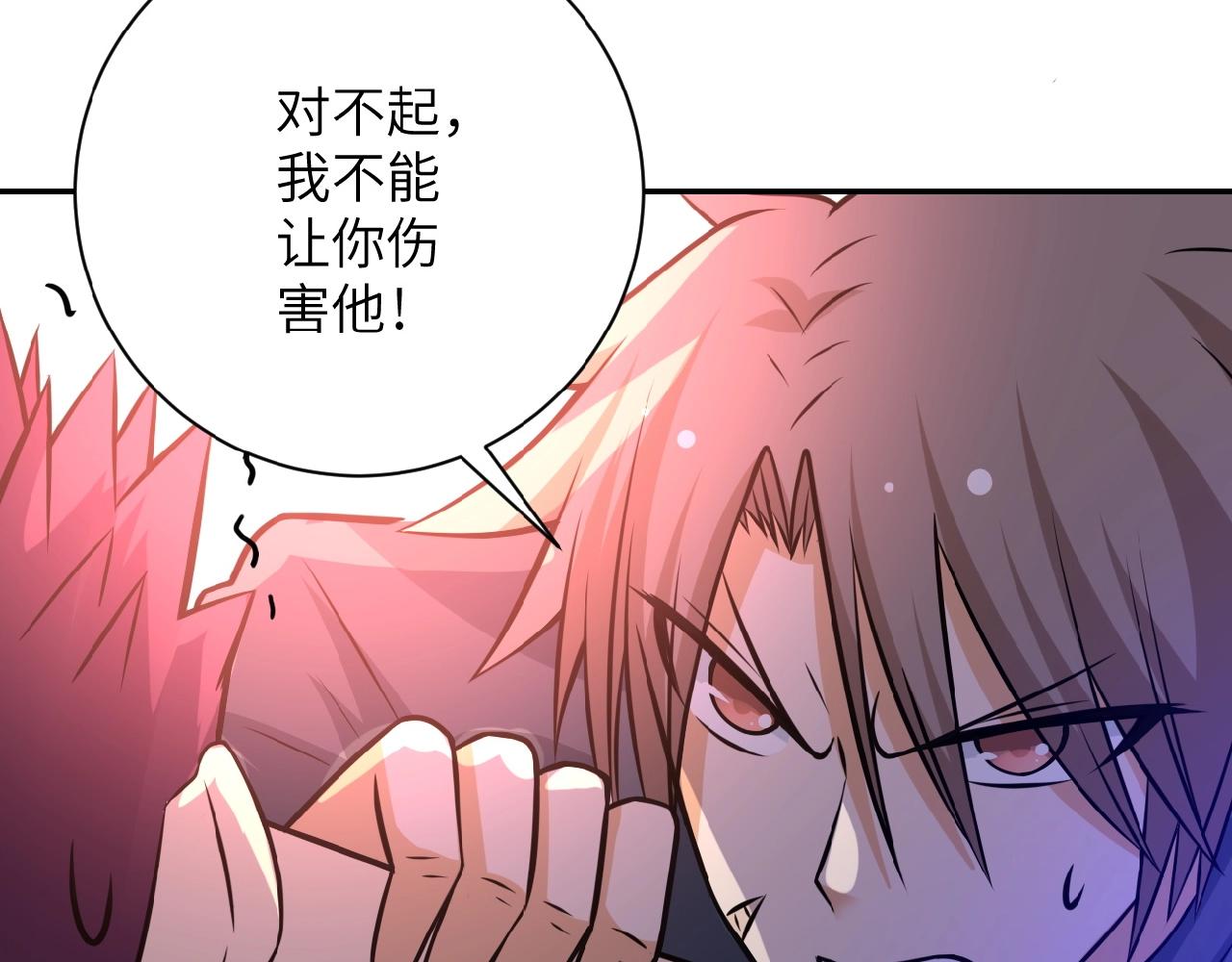 第34话 你别太过分了!!!92