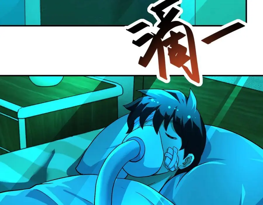 第438话 抓包35