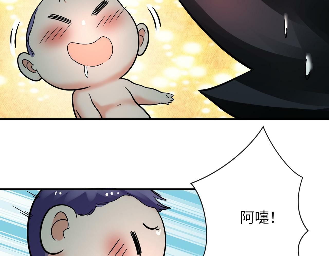第386话 新手爸妈48