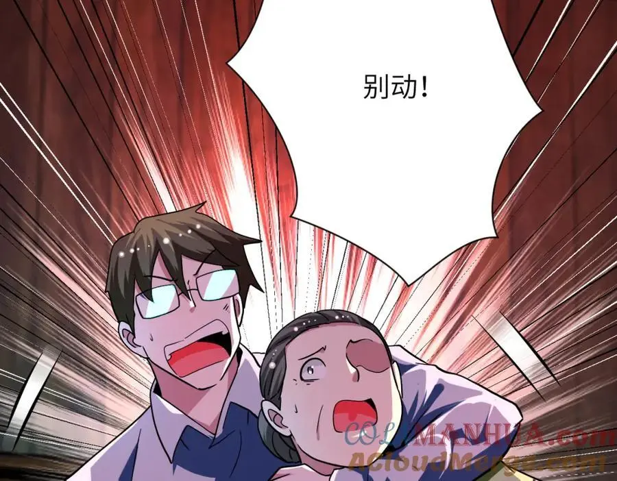 第431话 同归于尽24