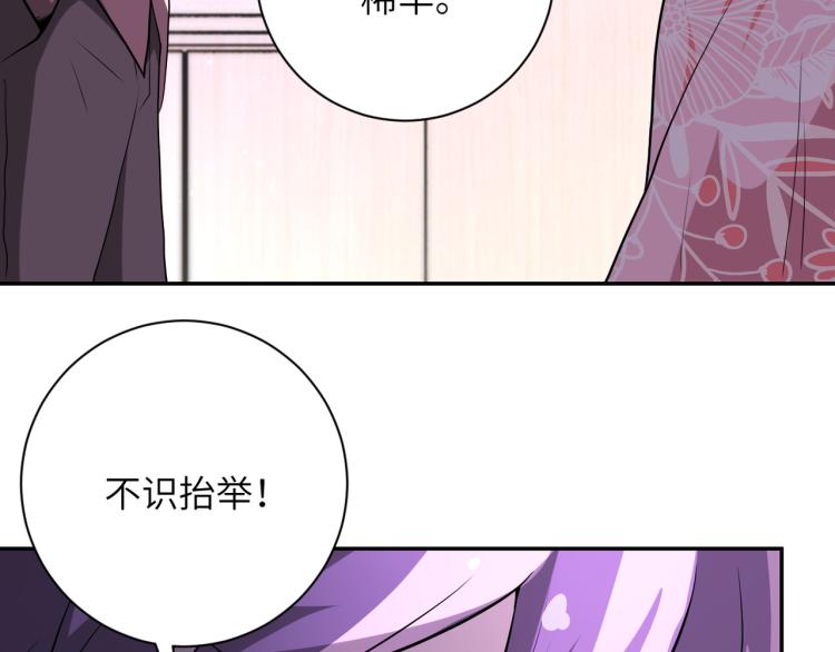 第140话 恶魔的城堡90