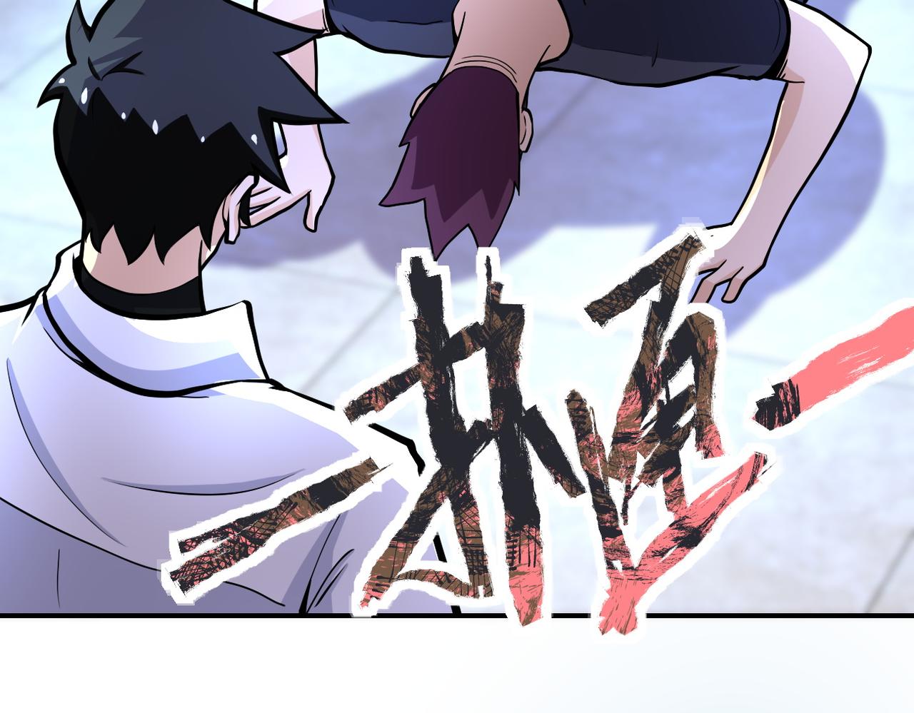 第186话 抉择时刻18