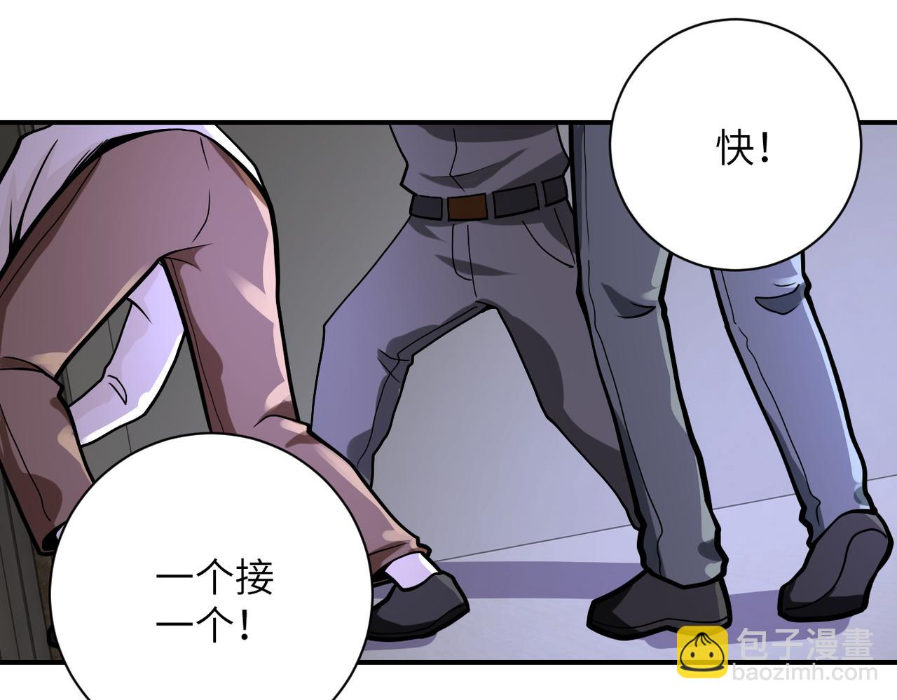 第247话 恶人52