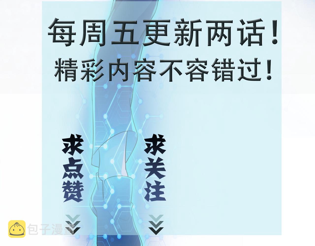 第299话 基地事变98