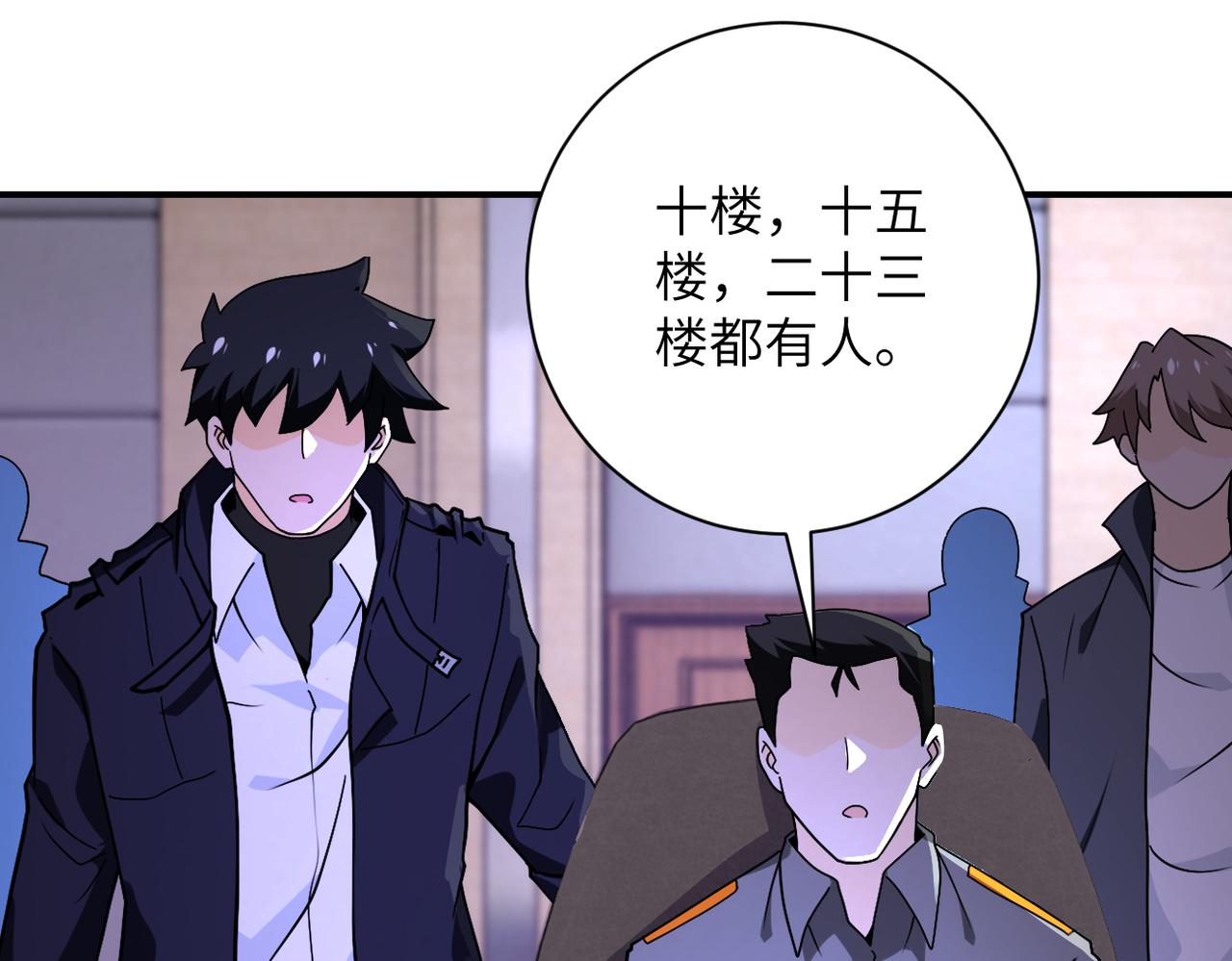 第250话 策略22