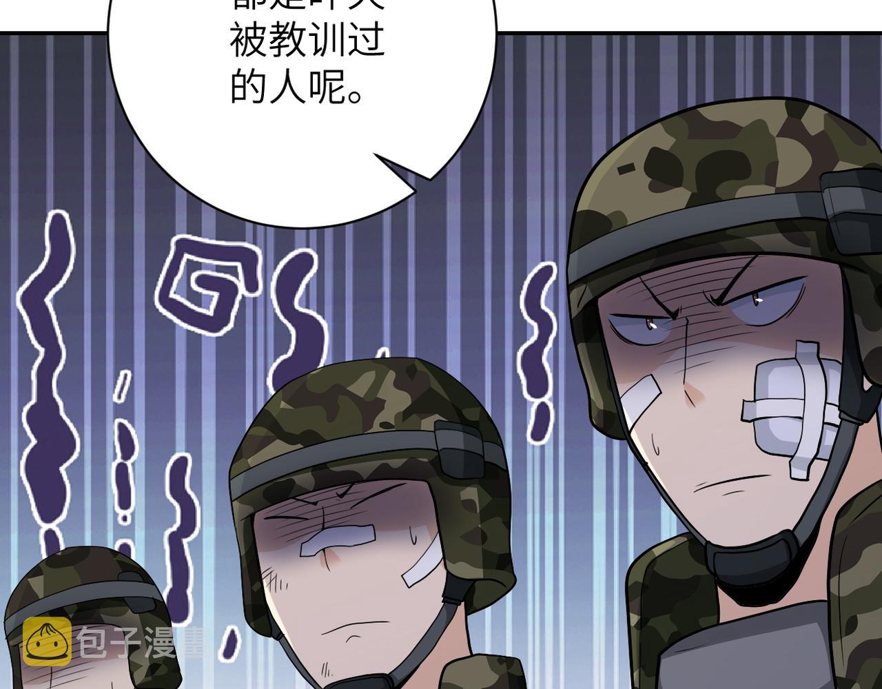 第110话 杀入重围中43