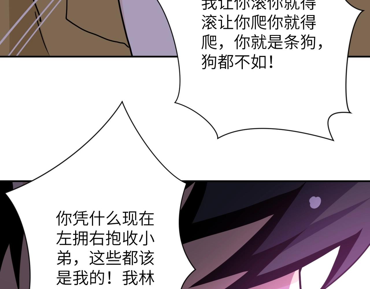 第64话 末日审讯68
