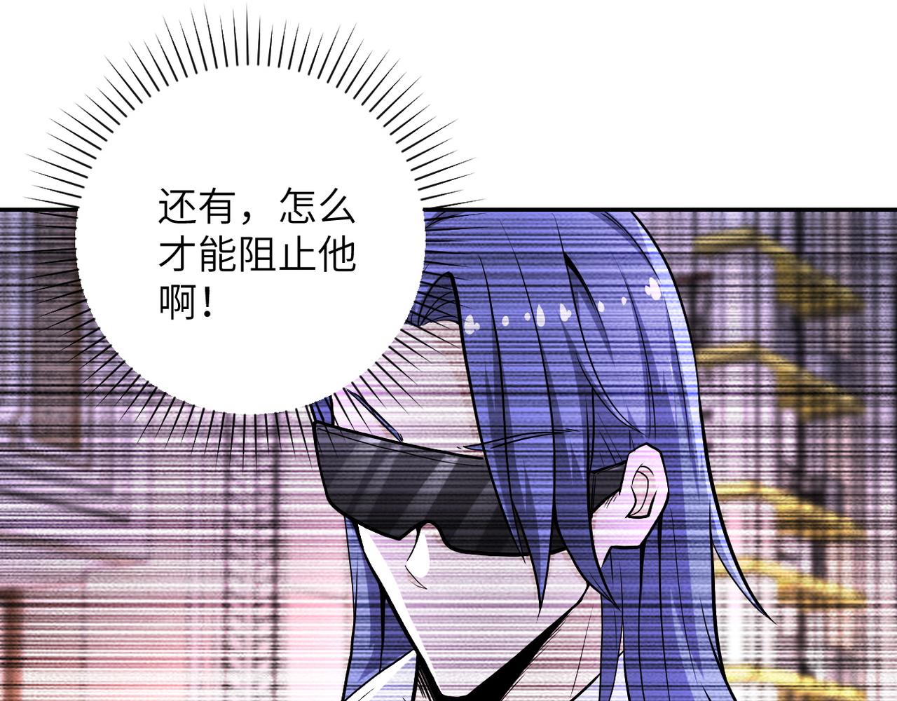 第145话 怪物VS挂批22