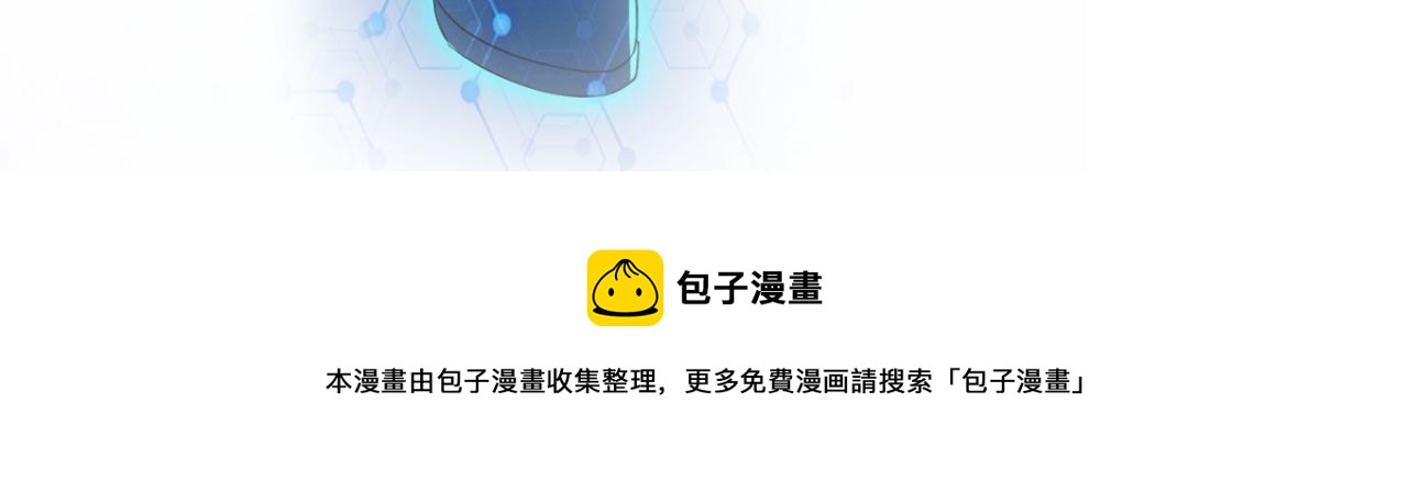 第253话 生化中心99