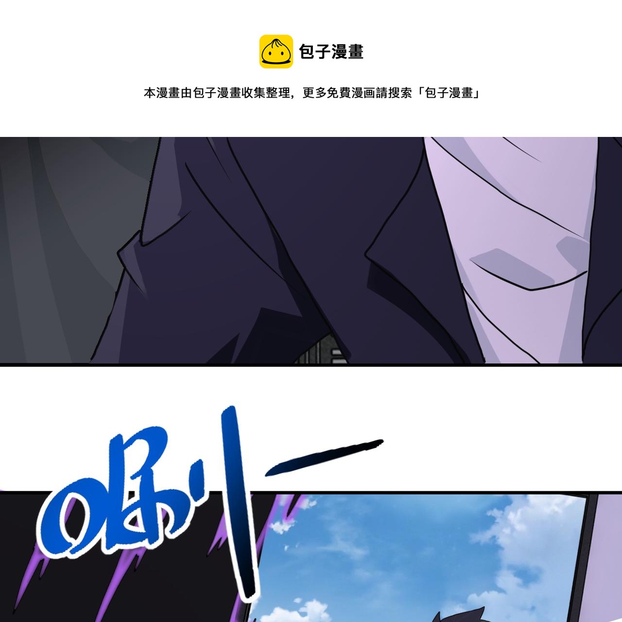 第262话 陷落36