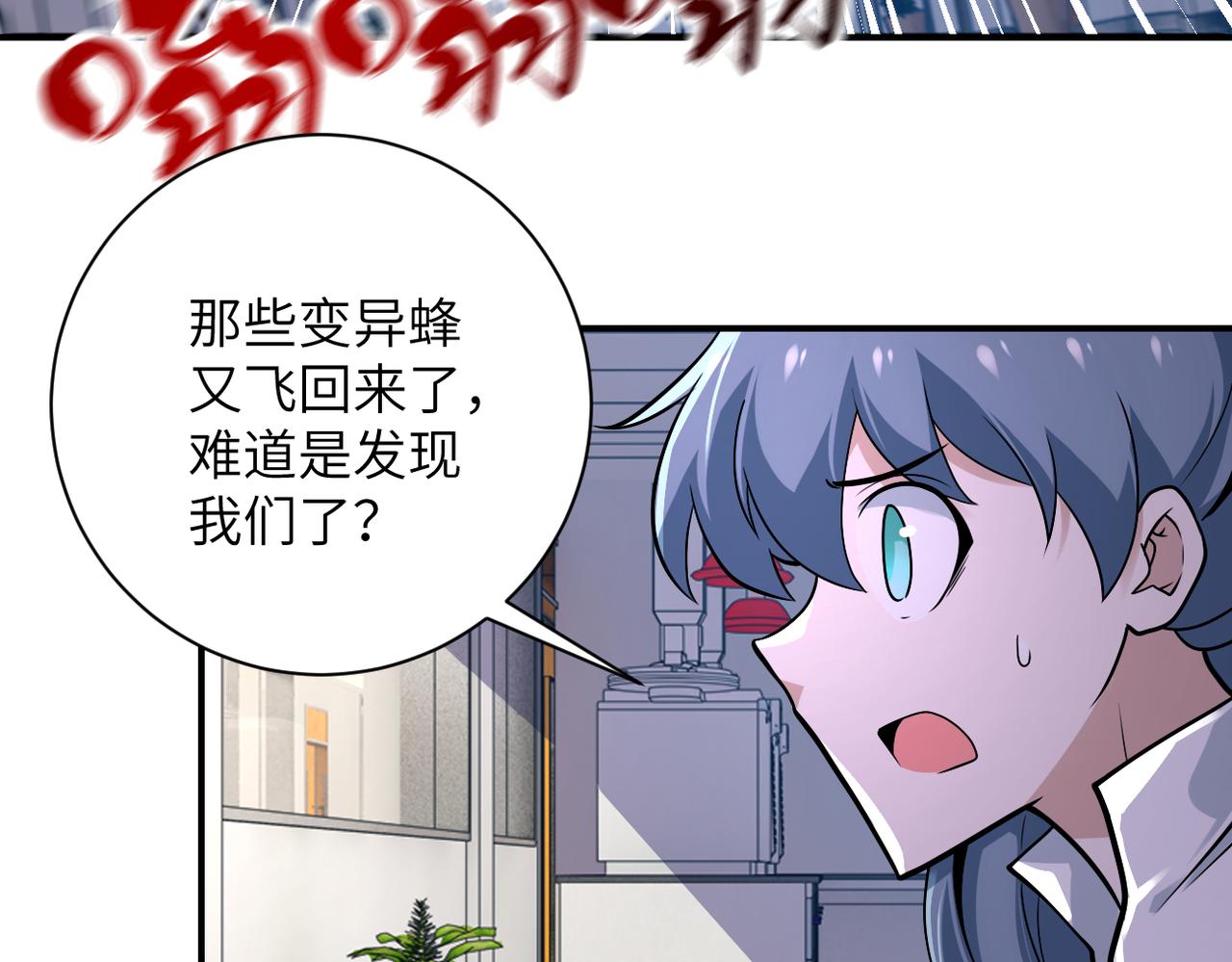 第255话 少女梦碎23
