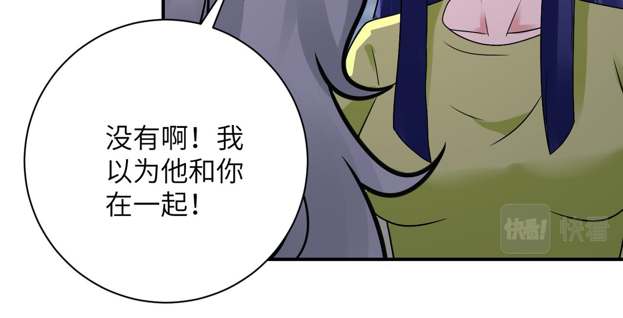 第348话 意外重逢30
